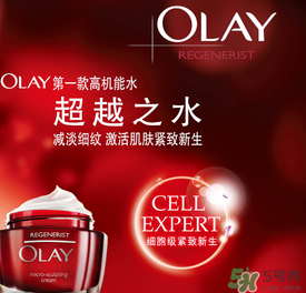 玉蘭油是哪個(gè)國家的品牌？olay是哪個(gè)國家的？