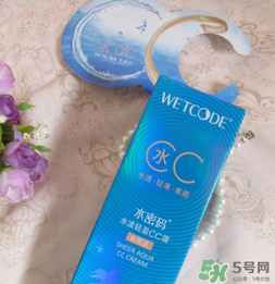 水密碼cc霜怎么用？水密碼cc霜的正確用法