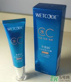 水密碼cc霜怎么樣？水密碼cc霜好用嗎？