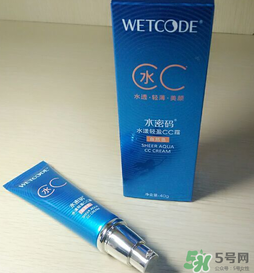 水密碼cc霜怎么樣？水密碼cc霜好用嗎？