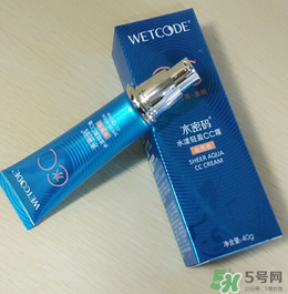 水密碼cc霜怎么樣？水密碼cc霜好用嗎？