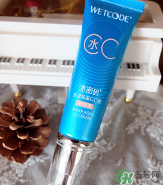 水密碼cc霜怎么樣？水密碼cc霜好用嗎？