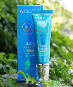 水密碼cc霜怎么樣？水密碼cc霜好用嗎？