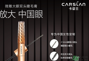 瑪麗黛佳和卡姿蘭哪個(gè)好？卡姿蘭和瑪麗黛佳哪個(gè)好？
