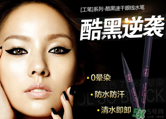 瑪麗黛佳和卡姿蘭哪個(gè)好？卡姿蘭和瑪麗黛佳哪個(gè)好？