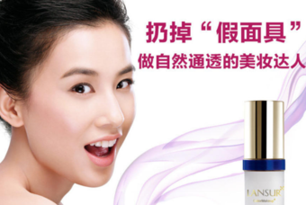 蘭瑟是哪個國家的品牌？蘭瑟是幾線品牌？