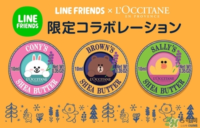 line friends歐舒丹護(hù)手霜多少錢？line歐舒丹合作護(hù)手霜價格