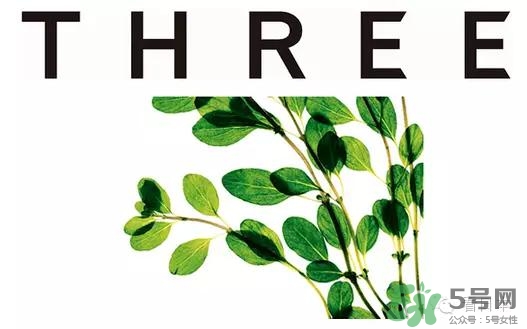 three是什么牌子？three是什么檔次？