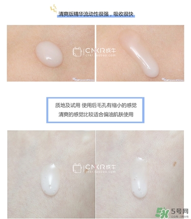 悅詩風(fēng)吟熔巖海水精華怎么用？悅詩風(fēng)吟熔巖海水精華使用方法