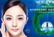 水密碼護膚品怎么樣？水密碼面護膚品有激素嗎？