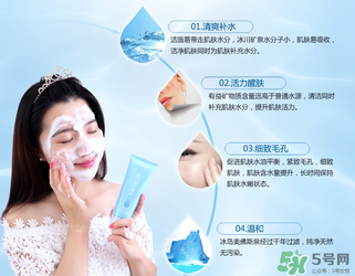 水密碼潔膚晶露怎么用？水密碼潔膚晶露用法