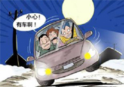下雪天開車常識及技巧你知道嗎？下雪天開車的注意事項