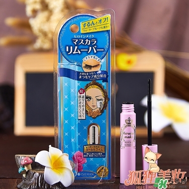 kiss me睫毛膏卸妝液多少錢？kiss me睫毛膏卸妝液價(jià)格