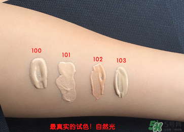 芮謎粉底液色號(hào)怎么選？芮謎粉底液色號(hào)