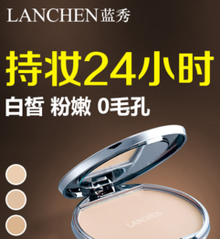藍秀適合什么年齡階段？藍秀適合哪個年齡段？