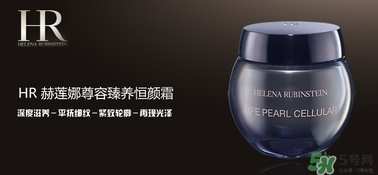 赫蓮娜適合什么膚質(zhì)？赫蓮娜適合敏感肌嗎？