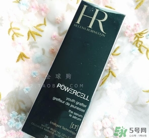 赫蓮娜綠寶瓶多少錢？赫蓮娜綠寶瓶專柜價格