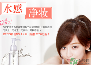 obris是什么牌子？奧蜜思在日本口碑好嗎？