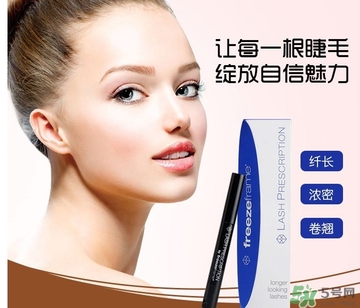 freezeframe睫毛增長液怎么用？freezeframe睫毛增長液使用方法