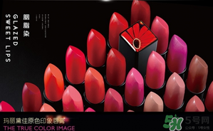 瑪麗黛佳和美寶蓮哪個(gè)好？美寶蓮和瑪麗黛佳哪個(gè)好？