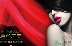 瑪麗黛佳和美寶蓮哪個(gè)好？美寶蓮和瑪麗黛佳哪個(gè)好？