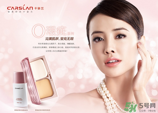 卡姿蘭是哪個(gè)國家的品牌？卡姿蘭是哪里產(chǎn)的？
