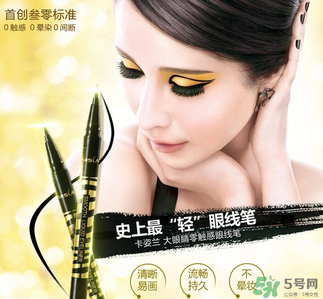 美寶蓮和卡姿蘭哪個(gè)好？卡姿蘭和美寶蓮彩妝哪個(gè)好？