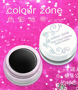 色彩地帶屬于什么檔次？色彩地帶是哪個國家的？