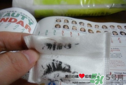 kiss me睫毛膏卸妝液怎么用？kiss me睫毛膏卸妝液使用方法