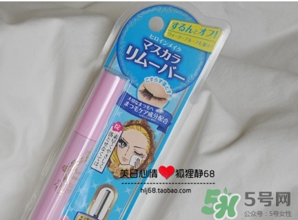 kiss me睫毛膏卸妝液怎么用？kiss me睫毛膏卸妝液使用方法