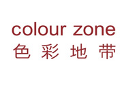 色彩地帶屬于什么檔次？色彩地帶是哪個(gè)國家的？