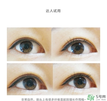 珂萊歐睫毛膏多少錢(qián)？珂萊歐沙龍睫毛膏價(jià)格