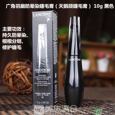 蘭蔻睫毛膏哪款好用？蘭蔻睫毛膏哪款最好用