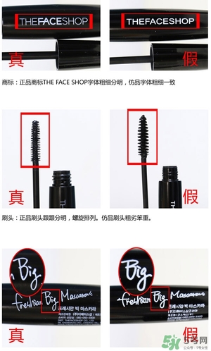 菲詩小鋪大肚子睫毛膏多少錢？菲詩小鋪大肚子睫毛膏專柜價(jià)