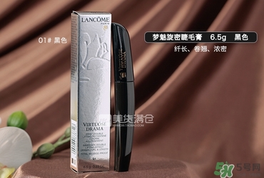 蘭蔻睫毛膏哪款好用？蘭蔻睫毛膏哪款最好用