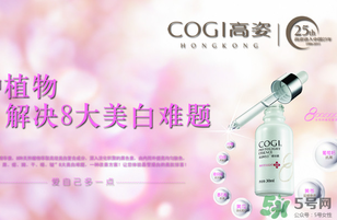 高姿適合油性皮膚嗎？高姿大白水適合油性皮膚嗎？