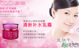 高姿適合油性皮膚嗎？高姿大白水適合油性皮膚嗎？