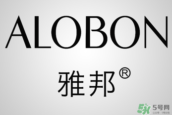 albon是什么品牌？雅邦是哪個國家制造的？