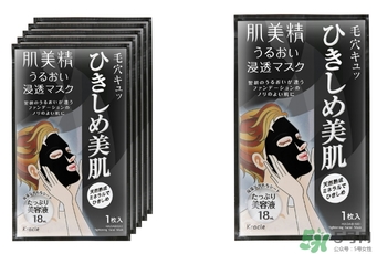 肌美精黑面膜多少錢？肌美精黑面膜價(jià)格