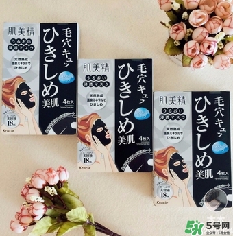 肌美精黑面膜怎么樣？肌美精黑面膜好用嗎？