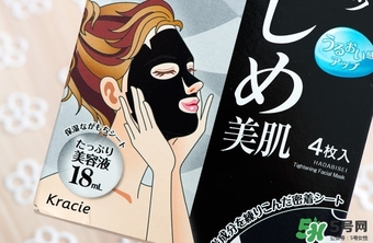肌美精黑面膜怎么樣？肌美精黑面膜好用嗎？