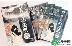 肌美精黑面膜怎么樣？肌美精黑面膜好用嗎？