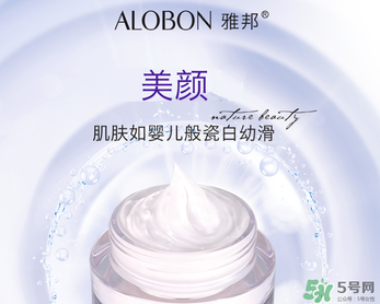 雅邦童顏霜多少錢？雅邦童顏霜多少錢一瓶？