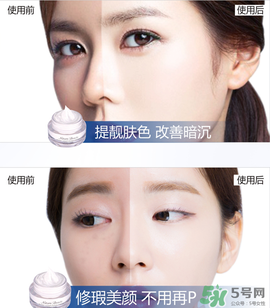 雅邦童顏霜怎么用？雅邦童顏霜晚上能用嗎？