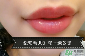 紀梵希小羊皮303是什么顏色？紀梵希小羊皮303試色