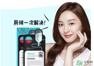 美迪惠爾竹炭面膜怎么用？美迪惠爾whp竹炭面膜要洗嗎？