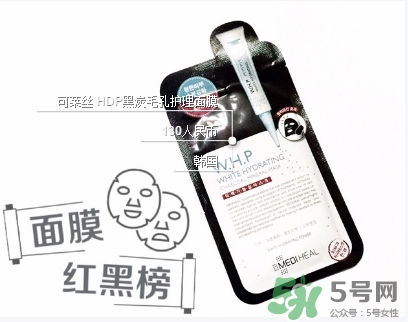 美迪惠爾竹炭面膜怎么用？美迪惠爾whp竹炭面膜要洗嗎？