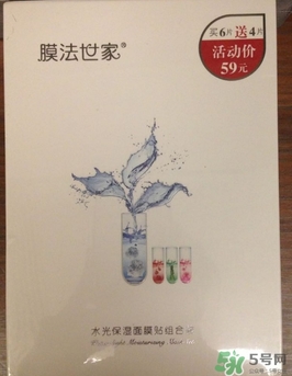 膜法世家黑面膜怎么用？膜法世家黑面膜要洗嗎？