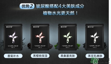 膜法世家黑面膜怎么用？膜法世家黑面膜要洗嗎？