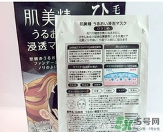 肌美精黑面膜多少錢？肌美精黑面膜價(jià)格